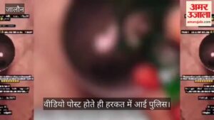 उरई: मेटा का अलर्ट बना जीवन रक्षक, सात मिनट में घर पहुंची पुलिस, बची छात्र की जान