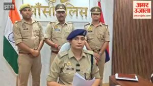 बैंक में हुए 40 लाख के फ्रॉड मामले में खुलासा, पश्चिम बंगाल का है गिरफ्तार आरोपी, जानकारी देतीं एसपी सिटी प्रीति सिंह