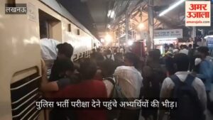 चारबाग रेलवे स्टेशन पर उत्तर प्रदेश पुलिस भर्ती परीक्षा देने पहुंचे अभ्यर्थियों की भीड़