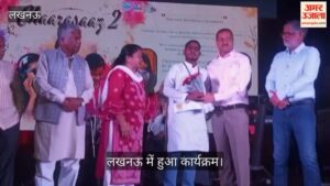 बलि प्रेक्षागृह में बांधनी फाउंडेशन की ओर से चारासाज सीजन 2 का आयोजन, सम्मानित हुए विशेष बच्चे