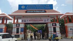 Bu:कई पाठ्यक्रमों की सीटें भरने का संकट, समर्थ पोर्टल की खामी की वजह से आवेदन भरने में आ रही दिक्कत – Bu: Crisis In Filling Seats For Several Courses; Glitch In Samarth Portal.