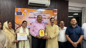 Jhansi:टॉप-टेन करदाता भामाशाह पुरस्कार से सम्मानित, राज्य कर विभाग ने किया व्यापारी कल्याण दिवस का आयोजन – Jhansi: Top Ten Taxpayers Honored With The Bhamashah Award