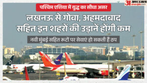यूपी:महंगे ईंधन का विमान सेवा पर पड़ा सीधा असर, लखनऊ से उड़ान भरने वाली कई सेवाएं की जाएंगी सीमित – Up: Expensive Fuel Has A Direct Impact On Air Services, Many Flights From Lucknow Will Be Limited
