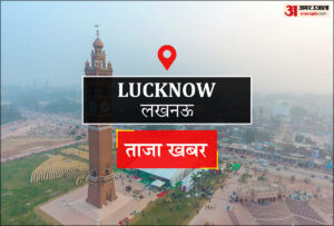 Lucknow News: बदले रूट से चलेंगी 25 ट्रेनें, 60 से अधिक के प्लेटफार्म बदले गए