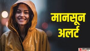 Weather News:बुंदेलखंड में पांच दिन बाद दस्तक देगा मानसून, 29 और 30 जून को झमाझम बारिश के आसार – Weather News: Monsoon To Arrive In Bundelkhand In Five Days