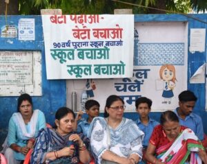 Lucknow News: मुख्यमंत्री योगी से बेटियों की गुहार, मेरा विद्यालय बचाइए