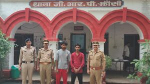 Jhansi:रील बनाने के लिए ट्रेन पर किया था पथराव, अब पहुंचे सलाखों के पीछे, दो युवक गिरफ्तार – Jhansi: Stone-pelting At A Train To Shoot A Reel Lands Two Behind Bars; Grp Makes Arrests.
