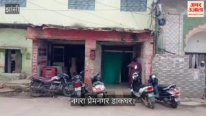 नगरा प्रेमनगर डाकघर को कब मिलेगी नई इमारत?