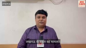 स्कूल प्रबंधन ने बिना अनुमति राज्य सरकार से सहायता प्राप्त कॉलेज की सरकारी जमीन पर दिए अवैध पट्टे