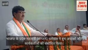 दीनदयाल सभागार में भाजपा का बूथ सम्मेलन, प्रदेश महामंत्री (संगठन) धर्मपाल ने बूथ अध्यक्षों को किया संबोधित