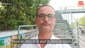 पाथवे पर चलकर सड़क पार किया तो हो सकते हैं दुर्घटना का शिकार