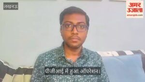 लखनऊ: पीजीआई में हुआ उत्तर भारत का पहला हैप्लो-आइडेंटिकल बोन मैरो प्रत्यारोपण; पिता ने दिया बोन मैरो