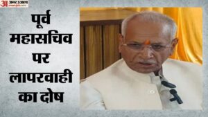 Ram Mandir:चंपत राय की नाकामी पर मुहर, भर्ती प्रक्रिया-नियमों में दी थी ढील; आज सौंपी जा सकती है Sit रिपोर्ट – Ram Mandir: Champat Rai Failure Confirmed; Rules And Recruitment Process Had Been Relaxed