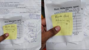 Jhansi:जिला अस्पताल में रोगियों को दवा बाहर से खरीदने को थमाई जा रही पर्ची, निरीक्षण के दौरान एमआर भागे – Jhansi: Patients At The District Hospital Are Being Handed Prescriptions To Buy Medicines From Outside