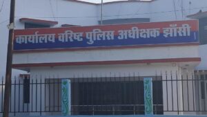 Jhansi:दो नवागत सीओ को मिली जिम्मेदारी, एक का बदला कार्यक्षेत्र, एसएसपी ने देर रात जारी की सूची – Jhansi: Two Newly Appointed Cos Assigned Responsibilities