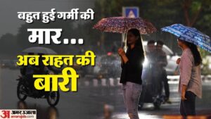 Up:राजधानी में मानसून की एंट्री, सुबह से रिमझिम बरसात, बहराइच-बिजनौर में 100 मिमी बारिश; 24 जिलों में अलर्ट – Up: Monsoon Arrives In The Capital; Light Rain Since Morning; 100 Mm Of Rainfall In Bahraich And Bijnor; Alert