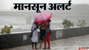 Monsoon Update:बुंदेलखंड में ललितपुर से हुई मानसून की दस्तक, 48 घंटे में झांसी पहुंचने के आसार – Monsoon Alert: Monsoon Arrives In Bundelkhand Via Lalitpur; Expected To Reach Jhansi Within 48 Hours.