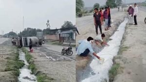 Jhansi:दूध से भरा टैंकर पलटा, सड़क-नालियों में बहा, बर्तनों में भरते हुए ग्रामीणों का वीडियो वायरल – Jhansi: A Tanker Full Of Milk Overturned And Flowed Into The Road And Drains.