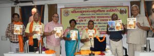 जीवन को सही दिशा देती है श्रीमद्भगवद्गीता : कृष्ण कांत