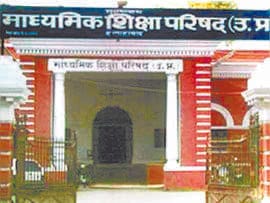 You Can Fill Out The Private Application Form For The Up Board Exam From Here. – Lucknow News