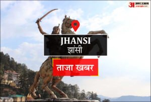 Jhansi News:मजदूर को सांप ने डसा – A Snake Bit The Laborer