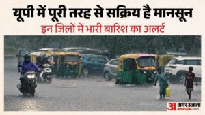 Weather Update:मानसून का पूरे यूपी में असर, आज 46 जिलों में भारी बारिश की चेतावनी; यहां हो सकता है वज्रपात – Up: Monsoon Grips Entire State, Heavy Rain Warning Issued For 46 Districts On Monday