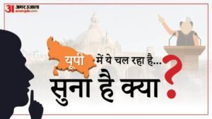 Suna Hai Kya:खुद ही अपनी पोल खोल रहे अफसर, काउंटर करने में छूट रहे पसीने, मेरी टीम है तो बेटा भी खेलेगा – Suna Hai Kya: Officers Are Exposing Themselves; Struggling To Counter The Situation.