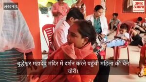 VIDEO: बुद्धेश्वर महादेव मंदिर में दर्शन करने पहुंची महिला की चेन चोरी, रोकर बताई पूरी बात