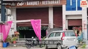 Video: सील बिल्डिंग में चोरी-छिपे चल रहा V2 रेस्टोरेंट का काम, नियमों की अनदेखी का आरोप