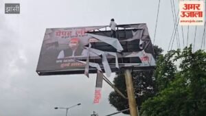 पार्षद के होर्डिंग में सपा-कांग्रेस पर निशाना, मचा सियासी बवाल – Councilor’s Hoarding Targets Sp-congress; Sparks Political Uproar.