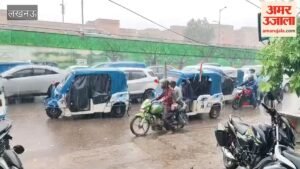 राजधानी लखनऊ में सुबह सुबह से झमाझम बारिश