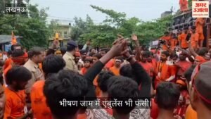 कांवड़ियों ने चांदी का आवरण हटाने की मांग कर मोहान रोड जाम किया, भीषण जाम में एंबुलेंस भी फंसी