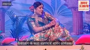 Video:कैसरबाग के कला मंडपम में सावन कार्यक्रम, पद्मश्री मालिनी अवस्थी ने लोकगीतों से बांधा समां