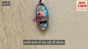 उरई:इलाज के लिए झांसी जा रही महिला ने नए पुल से यमुना नदी में लगाई छलांग – Orai Woman En Route To Jhansi For Medical Treatment Jumps Into Yamuna River From New Bridge