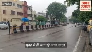 VIDEO: बारिश ने गर्मी और उमस से दी राहत, सुबह से ही छाए रहे काले बादल
