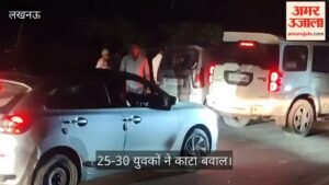 मामूली टक्कर पर 25-30 युवकों ने काटा बवाल, चालक को खींचकर पीटा और वाहन में की तोड़फोड़