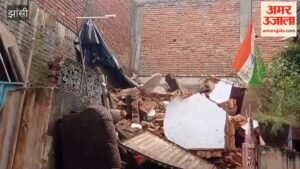 लक्ष्मणगंज में बारिश से दो मंजिला मकान गिरा, पांच से 10 लाख का नुकसान