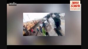 उरई: इंटरसिटी में फायर एक्सटिंग्विशर से निकली गैस, आग की अफवाह से अफरा-तफरी