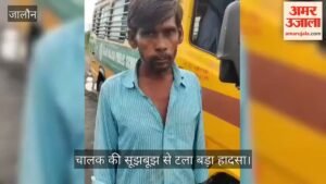 उरई:टायर फटने से डिवाइडर पर चढ़ी स्कूल बस, छह बच्चे सुरक्षित – Tyre Burst Near Ata Toll Plaza, Six Students Safe
