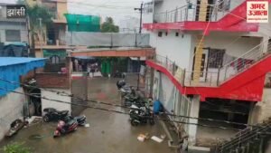 झांसी में आफत की बारिश:शहर में कई जगहों पर हुआ जलभराव, घरों तक पहुंचा पानी – Heavy Rainfall In Jhansi Led To Waterlogging In Several Parts Of City