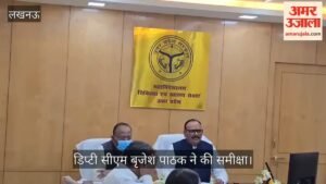 H1n1 और सीजनल फ्लू पर सरकार अलर्ट, डिप्टी सीएम बृजेश पाठक ने की समीक्षा