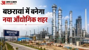 Up:बछरावां में बनेगा प्रदेश का सबसे बड़ा औद्योगिक क्षेत्र, 26 हजार करोड़ होंगे खर्च; ढाई लाख लोगों को मिलेगी – Up: State’s Largest Industrial Zone To Be Developed In Bachhrawan; ₹26,000 Crore To Be Spent; 2.5 Lakh People