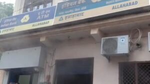 Jhansi:मऊरानीपुर में इंडियन बैंक के सर्वर रूम में लगी भीषण आग, मौके पर पहुंची दमकल टीम ने पाया काबू – Jhansi: A Massive Fire Broke Out In The Server Room Of Indian Bank In Mauranipur