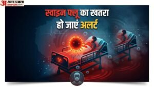 स्वाइन फ्लू:बुखार नहीं, सांस की दिक्कत बन सकती है जानलेवा; जानिए कैसे फेफड़ों को नुकसान पहुंचाता है H1n1 – Swine Flu Doesn’t Cause Fever Breathing Problems Can Be Fatal
