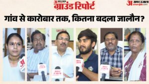 Jalaun Ground Report:गौशाला से महिलाओं को रोजगार, हैंडमेड पेपर को ओडीओपी का सहारा; देखें जालौन की असली तस्वीर – Jalaun Ground Report Public Opinion On Handmade Paper And Mega Solar Plant To Eri Rampura Model Gram Panchayat