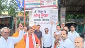 Jhansi:चिरगांव में खेल मैदान की मांग को लेकर नगरवासियों का प्रदर्शन, चलाया हस्ताक्षर अभियान – Jhansi: Residents Of Chirgaon Protest Demanding A Sports Ground