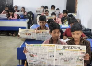 यूपी:मोबाइल से हटकर अखबार पर टिकेगी बच्चों की नजर, पीएमश्री स्कूलों में पढ़ाई का नया अंदाज; सुधरेगी भाषा-शैली – Children In Pm Shri Schools Will Be Taught Using Newspapers And Magazines This Will Improve Language Skills