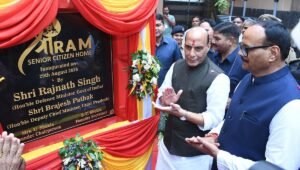 बुजुर्गों की सेवा सबसे बड़ा पुण्य कार्य :राजनाथ सिंह – Serving The Elderly Is The Greatest Act Of Virtue: Rajnath Singh