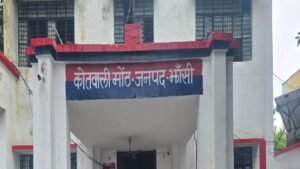 Jhansi:सट्टे में रकम गंवाने के बाद युवक ने गढ़ी लूट की झूठी कहानी, पुलिस की पड़ताल में सामने आई सच्चाई – Jhansi: Young Man Concocts False Robbery Story After Losing Money In Betting