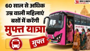 यूपी:सीएम योगी ने महिलाओं को दी मुफ्त बस सेवा की सौगात, बोले- अच्छे लोगों को चुनेंगे तो अच्छा ही होगा – Up : Women Over The Age Of 60 Will Travel For Free On Buses.